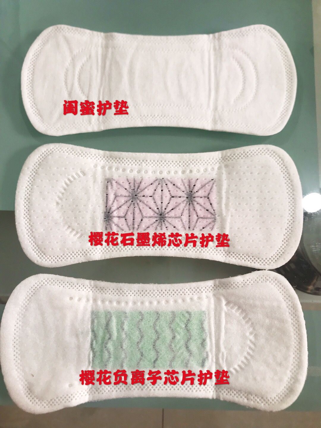 妇炎洁正品纯棉卫生护垫超薄透气加长孕妇抑菌抗菌止痒女专用孕期