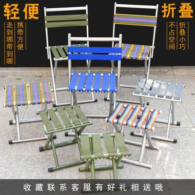 71489/军工马扎便携折叠椅子马扎子钓鱼凳椅子小板凳儿童凳户外摆摊火车