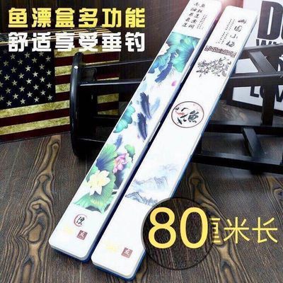 76019/加长漂盒 加长子线盒 80厘米漂盒 80厘米子线盒 超长漂盒 子线盒