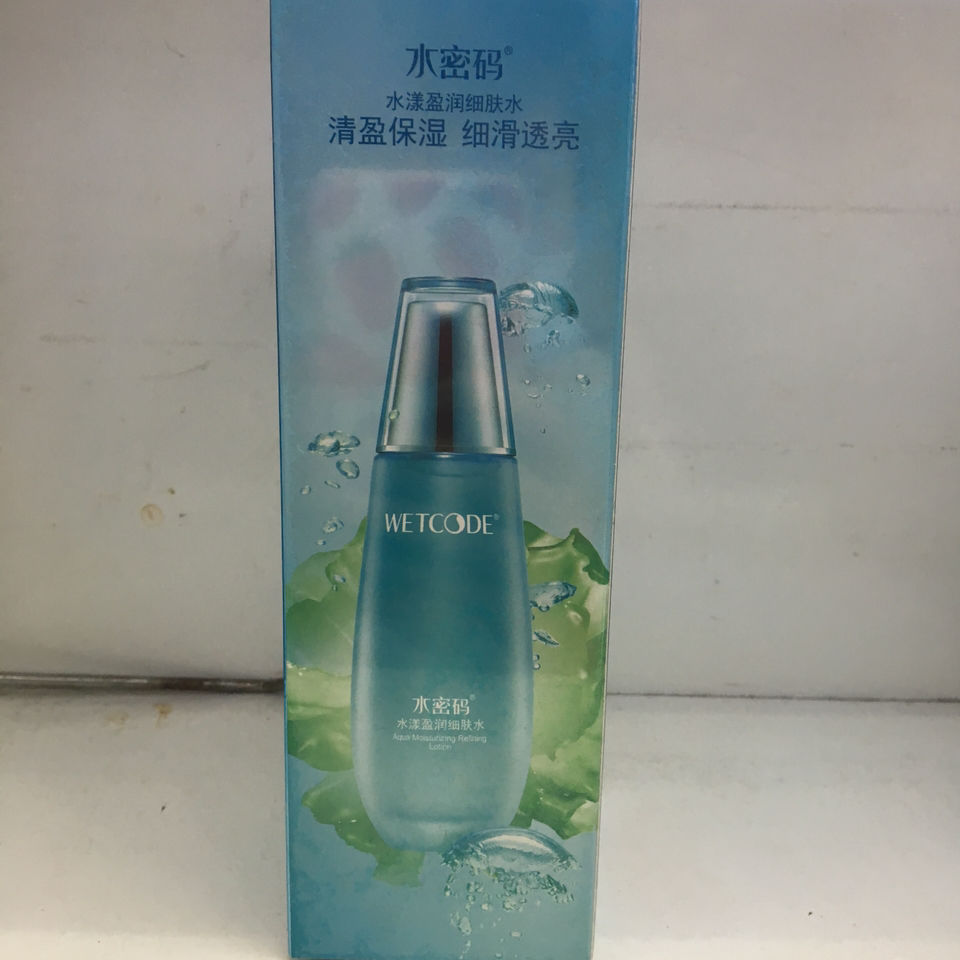 丹姿水密碼水漾盈潤細膚水實體店品質保證正品