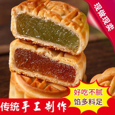 34365/【买多少送多少】迷你小月饼五仁水果多种口味零食批发休闲小食品