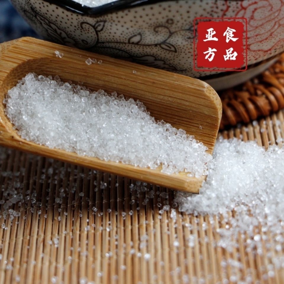 云南一级白砂糖5斤 10斤装纯甘蔗白糖散装烘培原料白砂糖