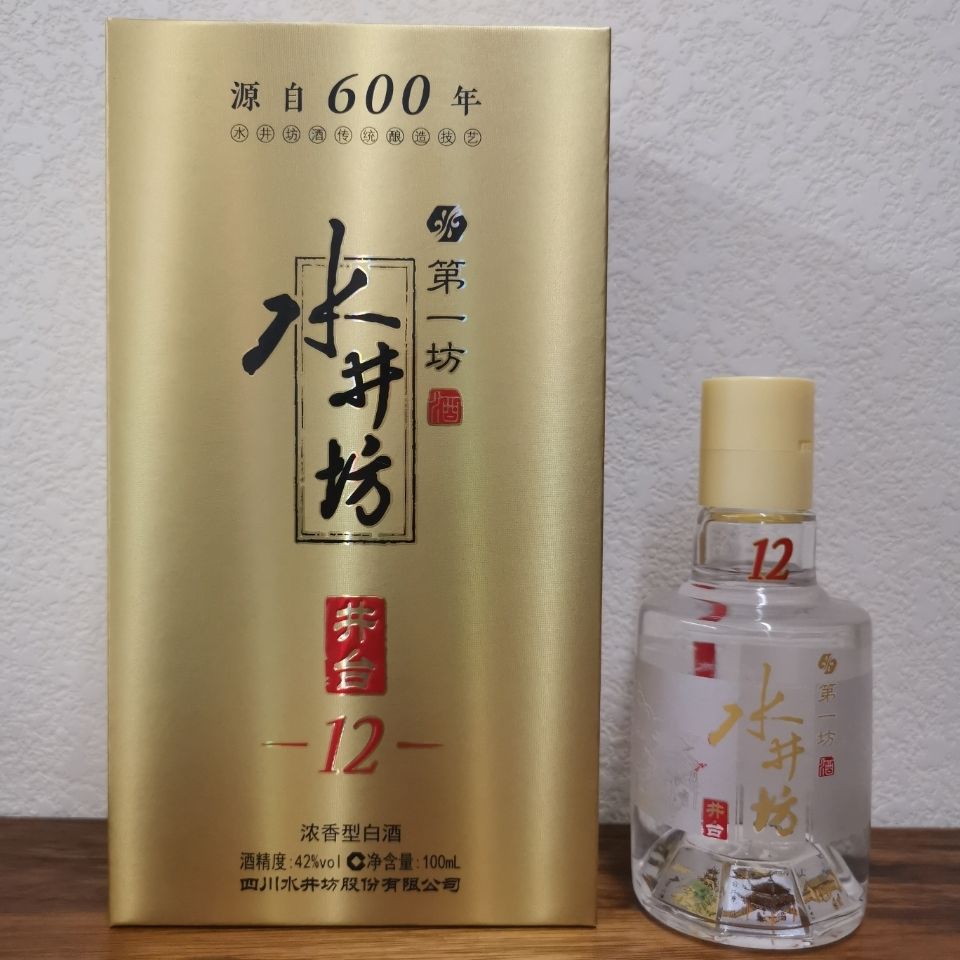 新款水井坊井台12小酒版100ml42度 井底图案漂亮 小酒版收藏必备