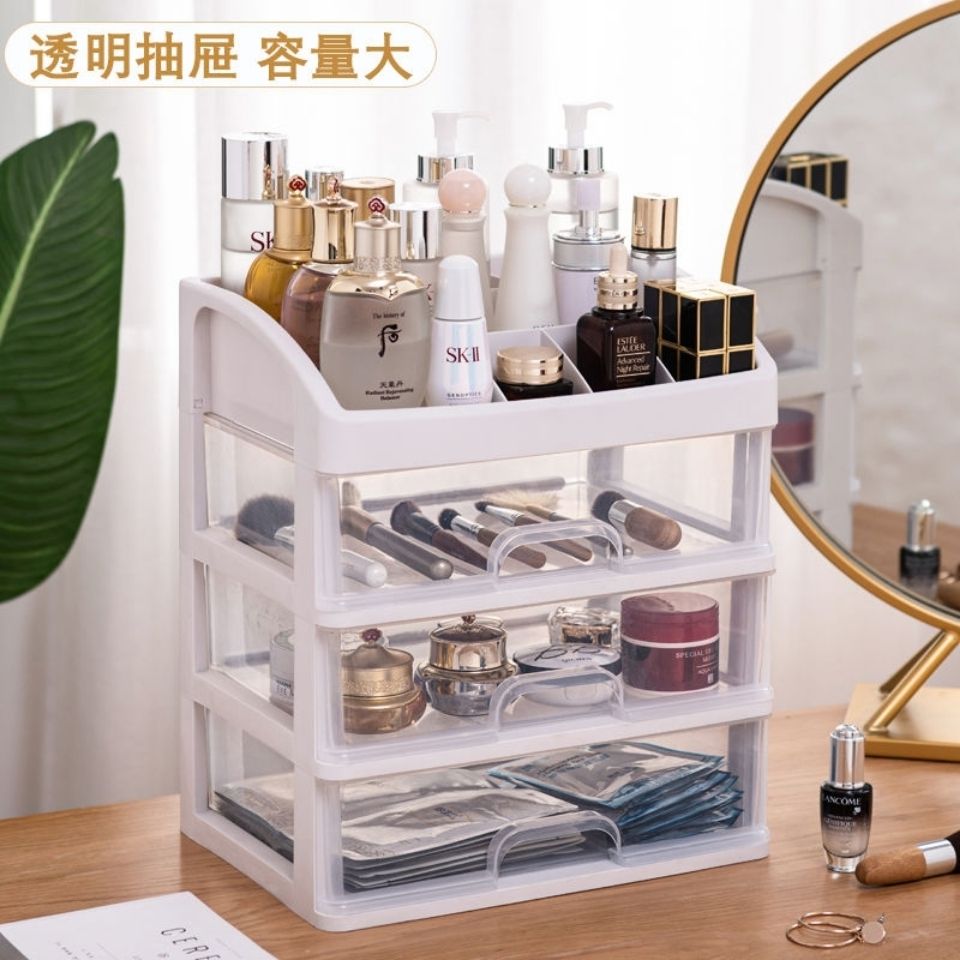 Net red cosmetics storage box desktop drawer household bedroom transparent dust-proof skin care products dressing table finishing rack