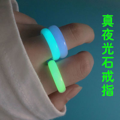 72249/南非夜光石戒指 夜光发光荧光石多色戒指男女款尾戒 情侣变色戒指