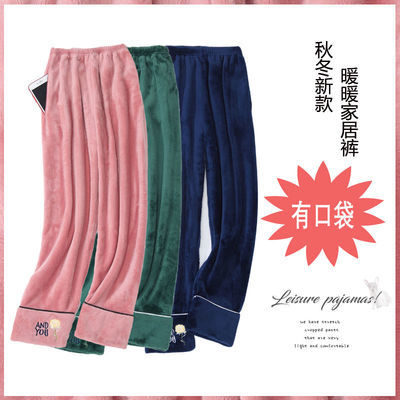 77162/睡裤法兰绒秋冬加厚加大码宽松长裤女冬保暖珊瑚绒休闲家居暖暖裤