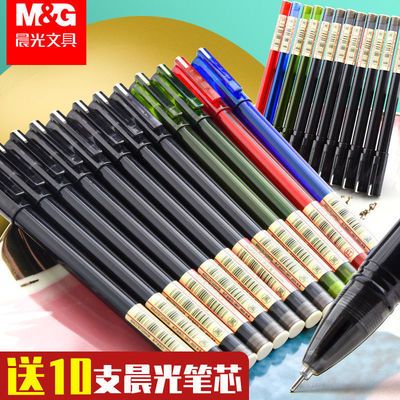 68379/晨光中性笔黑色学生用0.5优品AGPA1701简约笔黑笔红笔蓝色全针管
