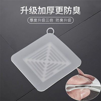 地漏防臭器卫生间厕所防反味除臭防虫盖厨房密封软胶下水道防臭盖