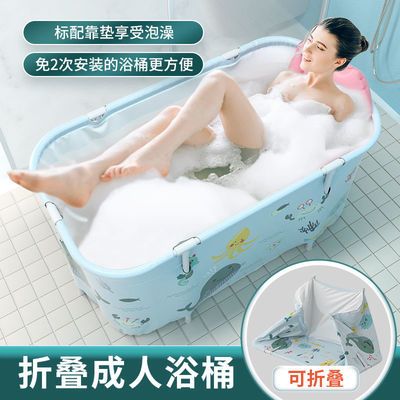29090/泡澡桶成人折叠全身加厚洗澡桶大人浴桶家用浴盆儿童沐浴桶洗澡盆