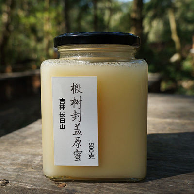 黑蜂椴树雪蜜500g长白山白蜜纯正天然农家自产野生土蜂蜜结晶蜜