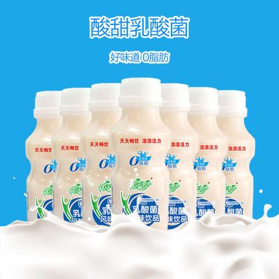 新日期原味乳酸菌饮料早餐奶酸奶340ml*6瓶整箱牛奶儿童饮料