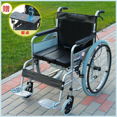 轮椅老人折叠轻便小残疾便携带坐便器多功能老年人家用