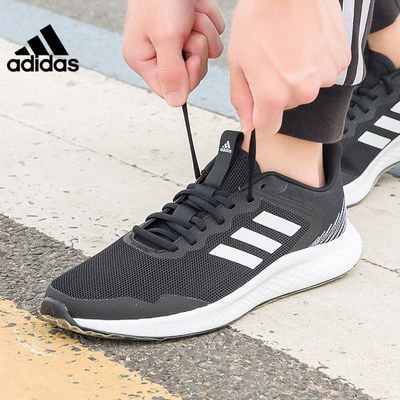 adidas fw1703