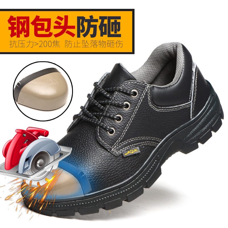 夏季透氣輕便鋼頭工作鞋防臭勞保鞋男士軟底休閒皮鞋建築工男鞋子