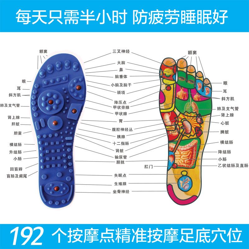 专利天然砭石按摩鞋垫男女士保健穴位磁疗4d脚足底磁石鹅卵石防臭 虎窝拼