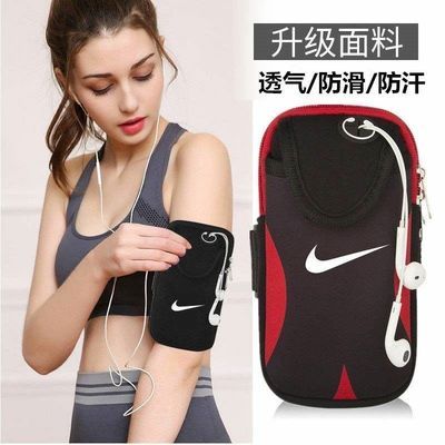 39987/跑步手机臂包华为手腕包VIVO臂带OPPO臂袋苹果手包男女运动手臂套