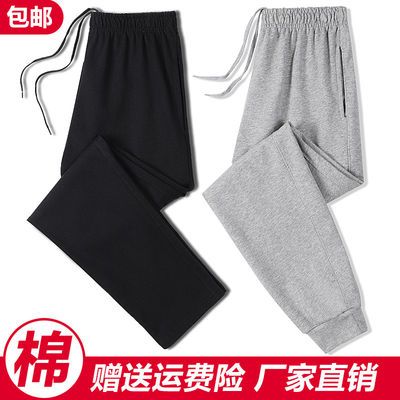 74504/男士运动裤直筒春秋休闲长裤纯棉加肥加大码拉链加绒卫裤宽松胖子