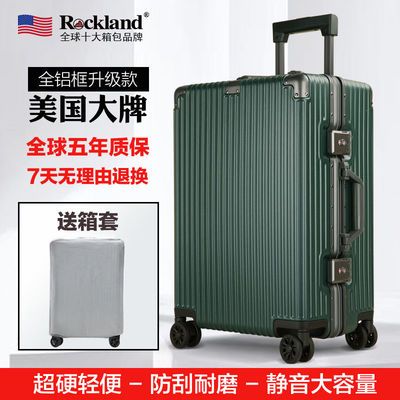 美国洛克兰全铝框硬箱ins网红万向轮行李箱男女商务大容量登机箱