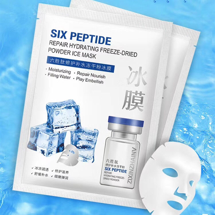 (5盒装) 夏天保湿六胜肽抗皱修护冻干粉面膜 晒后补水护肤品