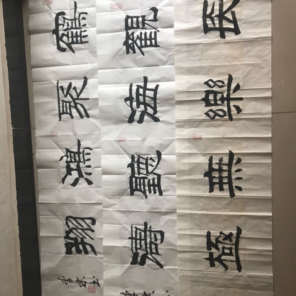 隶书四字名句客厅办公室四尺对开手写未装裱,价格是一幅的价