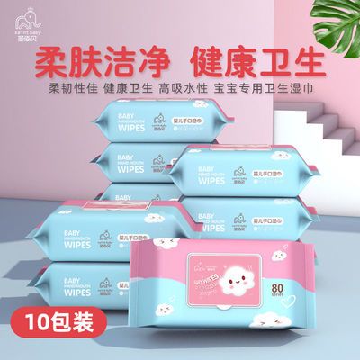 圣佰贝婴儿带盖湿巾纸新生手口专用宝宝幼儿童家用实惠湿巾大包装