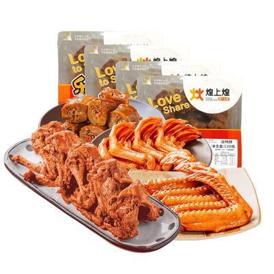 89691/煌上煌鸭脖乐鲜装440/400g盒装香辣卤锁骨鸭掌鸭翅零食江西特产