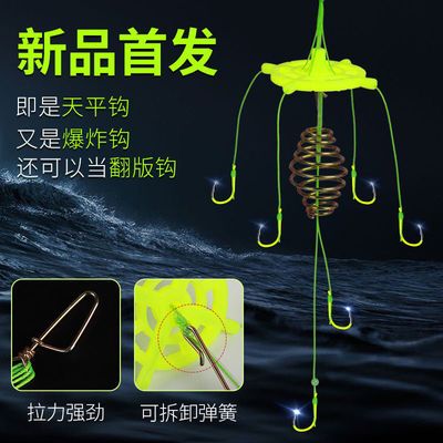 76598/新款多功能爆炸钩天平钓组翻板钩伊势尼荧光鱼钩防缠绕串钩鲢鳙钩