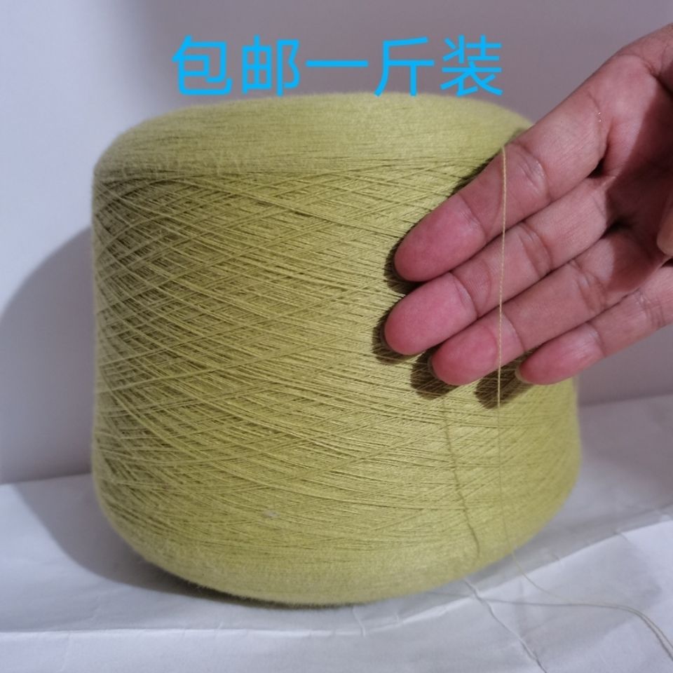 48支棉羊绒纱线高品质羊绒加优质棉混合成的优质纱线可手编机织