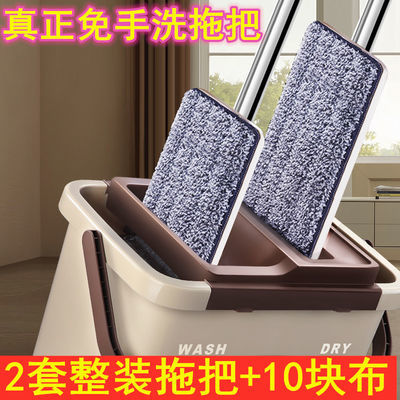 78469/拖把家用懒人迷你拖布拖地神器干湿两用吸水墩布刮刮乐免手洗平板