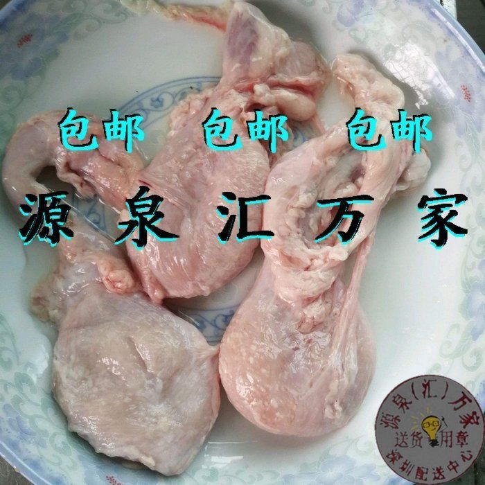 现杀新鲜带尿管公猪尿泡猪小肚猪膀胱约2两左右