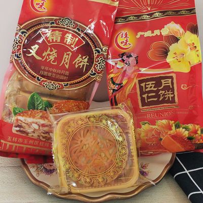 【独立装】广西玉林月饼五仁叉烧月饼红豆沙莲蓉中秋纯正广式月饼