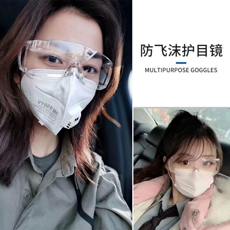 Super bright high definition transparent GOGGLES ANTI spittle splash dust proof windproof anti fog labor protection glasses men's and women's lovely glasses M2