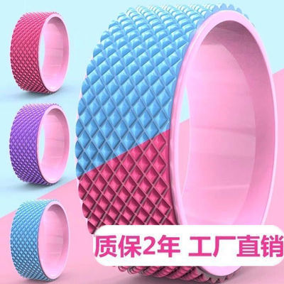 67208/瑜伽轮后弯神器瘦背瘦肩普拉提圈拉伸开背开肩女瑜伽环初学者辅助