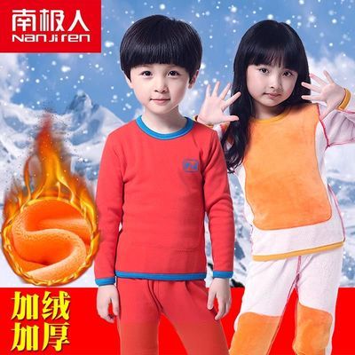 76030/南极人儿童保暖内衣套装冬秋衣秋裤加绒加厚男童女童婴儿宝宝睡衣