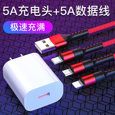 14977/超级快充适用华为mate20小米nova5/P30P/P40/荣耀10快充40W充电器