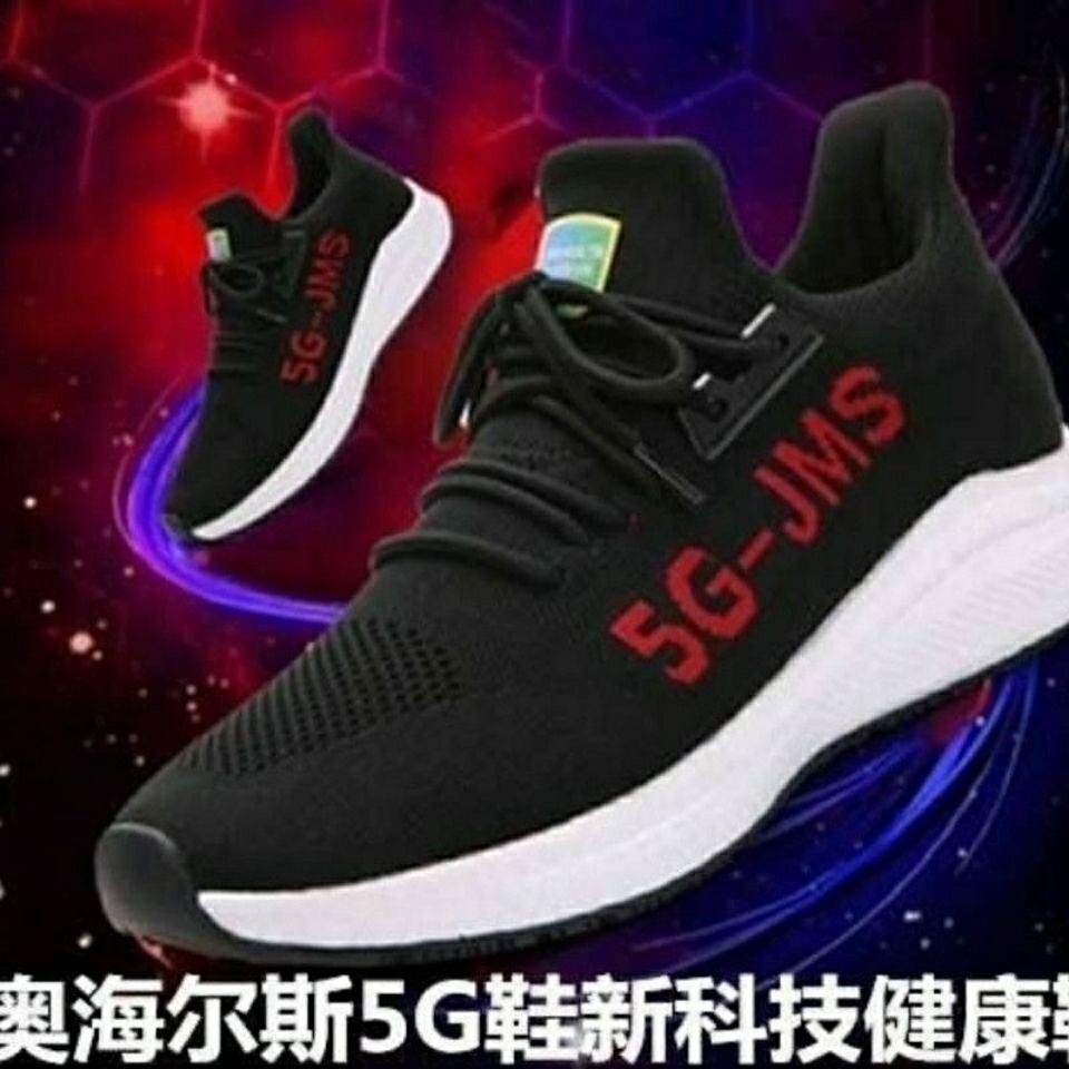75823-吉奥纳米太赫兹空调鞋5g磁疗接收地气运动恒温正品十八颗芯片-详情图