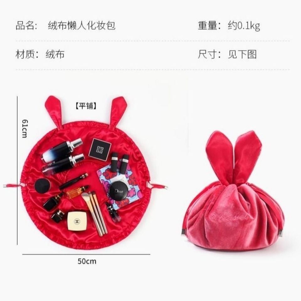 Lazy guy drawstring Cosmetic Bag Girl heart large capacity portable cosmetic storage bag ins net red travel flannel bag