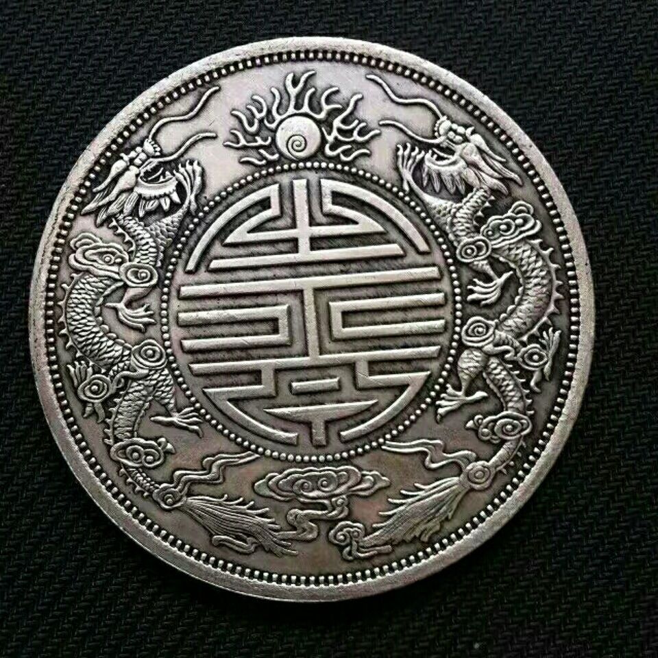 光绪元宝 广东省造 双龙银币 双龙银元 库平重拾两 光绪双龙银币
