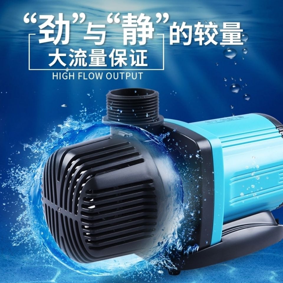 创宁超静音鱼缸水泵鱼池潜水泵静音水泵水陆两用循环泵变频水泵