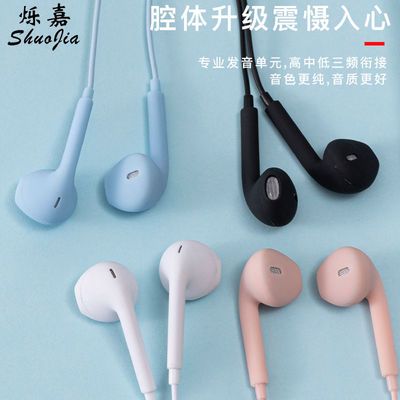 30823/通用耳机线OPPO.华为.ViVO小米手机电脑入耳式运动重低音圆插有线