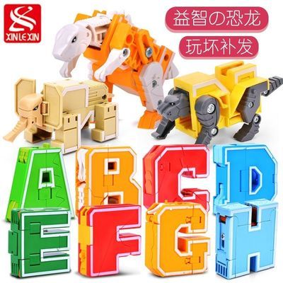 英文字母ABCD益智变形玩具3-10岁动物恐龙金刚拼装战队合体机器人