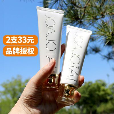 2只装韩国小白管氧气洗面奶joajota孕妇敏感肌学生专用女孩洁面
