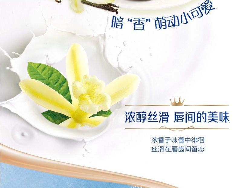 【7月产】奶特香草/香蕉/朱古力牛奶243ml×12盒