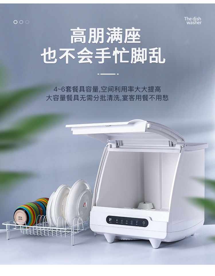 德国全自动洗碗机家用免安装小型台式烘干一体杀毒除菌智能刷碗机