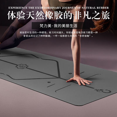33543/土豪瑜伽垫天然橡胶防滑男女专业健身垫加厚加宽加长瑜珈垫子家用