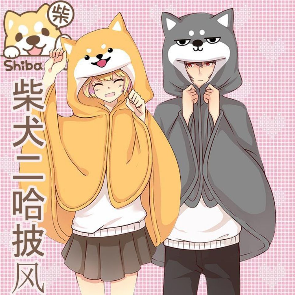 卡通cos柴犬披风二次元创意动漫周边二哈斗篷柯基午休