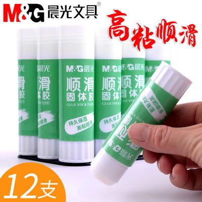晨光高强度固体胶21g胶棒粘性强学生财务手工胶水办公文具粘胶棒