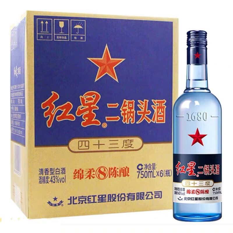 北京红星二锅头蓝瓶八年陈酿43度750ml*6瓶清香型白酒京东包邮