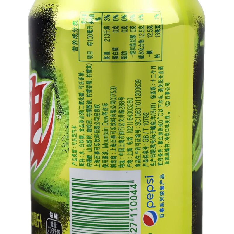 百事公司产品,330ml*6罐激浪柠檬味汽水饮料,酷爽一夏