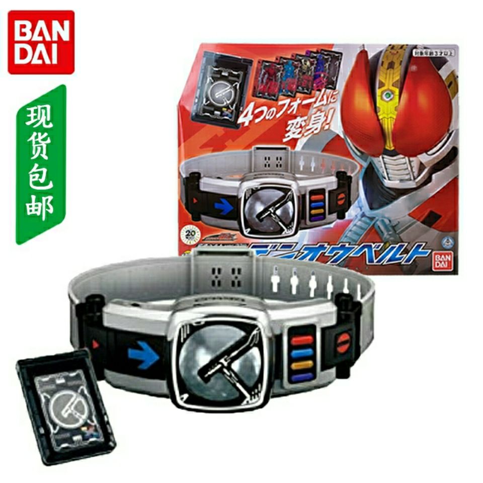万代 dx 假面骑士电王den-o ver.20th平成二十周年纪念 变身腰带